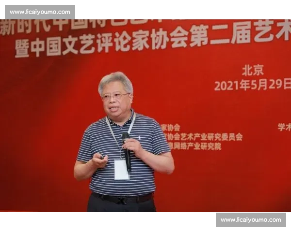 全新赛事规则解析与创新赛制设计的探索与实践