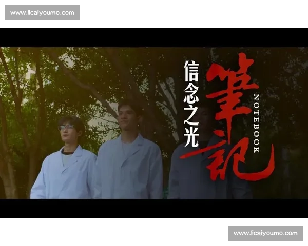 在迷雾与寒夜中坚持前行即便希望渺茫仍不放弃信念之光要守护到黎明