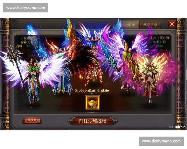 焦点之战引爆赛场风云强强对决书写时代荣耀新篇章传奇史诗级巅峰