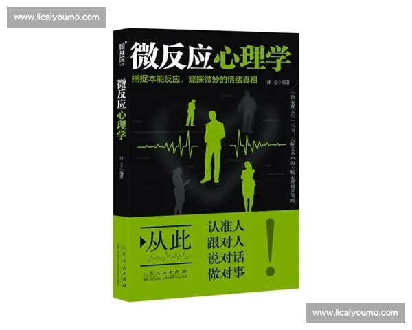 更衣室中的轻声细语与心理状态的微妙变化研究